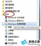 win10ϵͳֳĽ̳