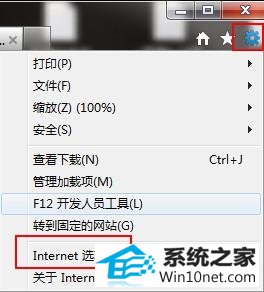 win10ϵͳ򲻿lol̳ǵͼĲ