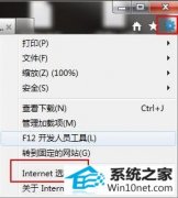 ʦʾwin10ϵͳ򲻿lol̳ǵİ취