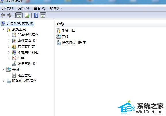 win10系统不能玩qq堂游戏的图文步骤