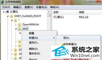 win10ϵͳҼûд򿪷ʽѡͼĲ