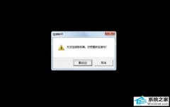 Աԭwin10ϵͳ¼lolϷʾ޷ӵ𣿡İ취