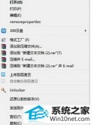 win10ϵͳҼûд򿪷ʽѡ