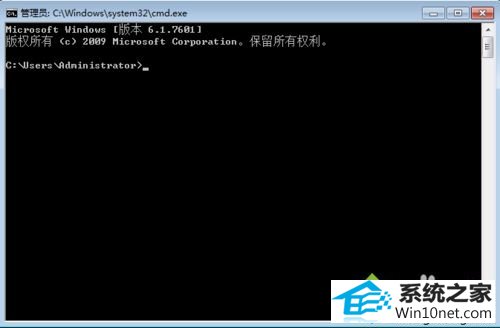 打开dos管理员窗口 win10系统改不了时间的图文步骤