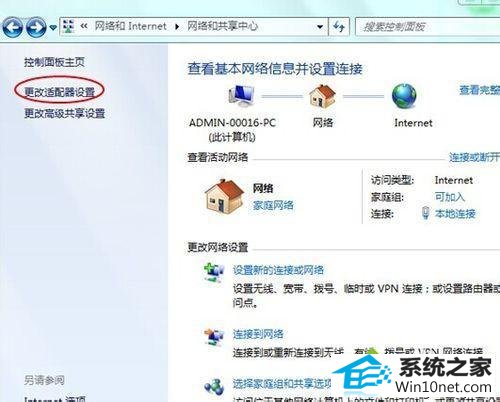win10ϵͳ羭ߵͼĲ