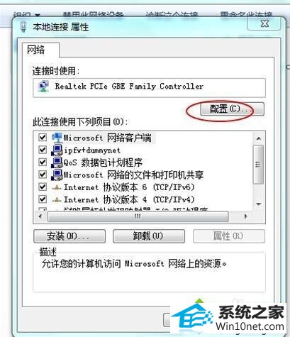 win10ϵͳ羭ߵͼĲ