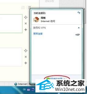 win10ϵͳ羭ߵͼĲ