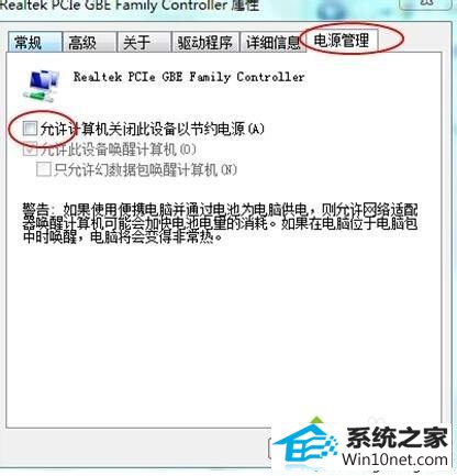 win10ϵͳ羭ߵͼĲ