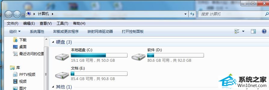 win10系统文件夹后退键灰色无法点击的图文步骤