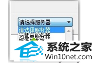 win10ϵͳѸײܵ¼ͼĲ