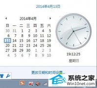 Աwin10ϵͳĲʱİ취