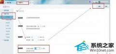 ޸win10ϵͳѸײܵ¼Ĳ