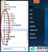 ͼİwin10ϵͳʼ˵вʾֽСϷķ