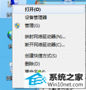 ͼİwin10ϵͳҼͼûС򿪡ѡİ취