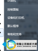 ָwin10ϵͳ²󿪻֡windows Update %ķ