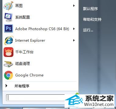 win10ϵͳ¼Quantity CenterԹߺͻ޷صͼĲ