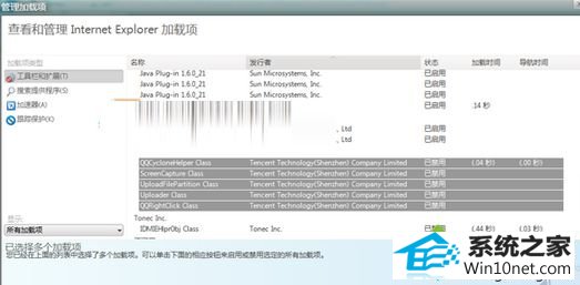 win10ϵͳiE9ֱֹͣͼĲ