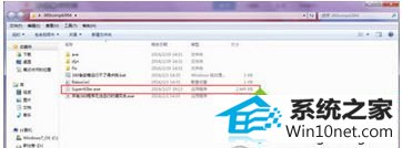 win10系统360安全卫士点击工具没反应的图文步骤