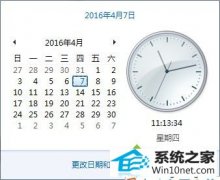δwin10ϵͳ˵ʱķ