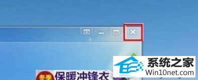 点击开始菜单“关机” win10系统关机速度慢一直显示“正在关机”的图文步骤