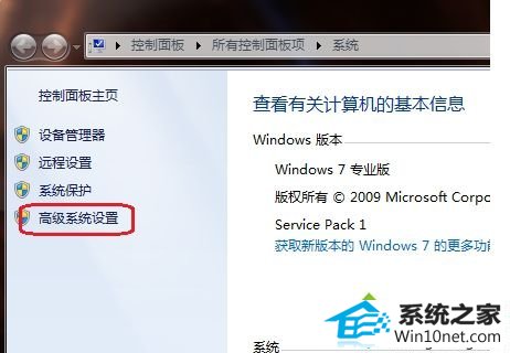 win10ϵͳԶػʾdcom server process LauncherֹͼĲ