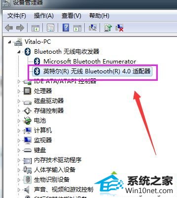 win10ϵͳBluetooth豸ӵ˼ѡѡͼĲ