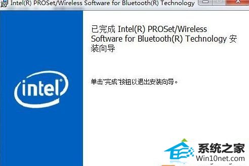 win10ϵͳBluetooth豸ӵ˼ѡѡͼĲ