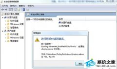 win10ϵͳʾнʱҲԴİ취