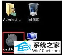 win10ϵͳdesktop.iniļͼĲ