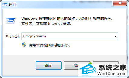 win10ϵͳװкʱʾ0xC004F061ͼĲ