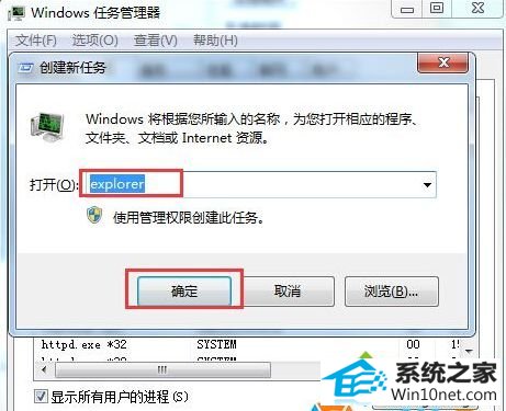 win10系统桌面右下角声音图标为灰色打不开的图文步骤