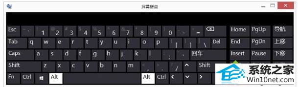win10系统笔记本numlock键失灵导致电脑无法开启的图文步骤