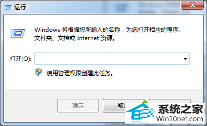 win10ϵͳװ򵯳installerϢ1327ͼĲ