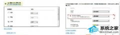޸win10ϵͳ½ͼΪɫ򲻿