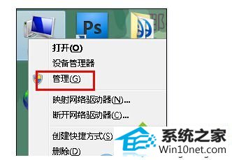 win10ϵͳʼǱ콢氲װҲd,E,F̵ͼĲ