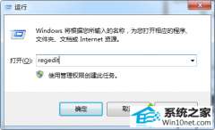 ˾win10ϵͳ̰F5ˢ¼Ӧٶ۵ļ