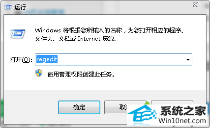 win10系统笔记本如何解决使用管理工具引发的桌面explore.exe崩溃问题的图文步骤