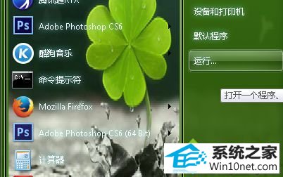 win10系统笔记本如何解决使用管理工具引发的桌面explore.exe崩溃问题的图文步骤