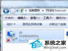˾win10ϵͳʼǱʾ±γĲ