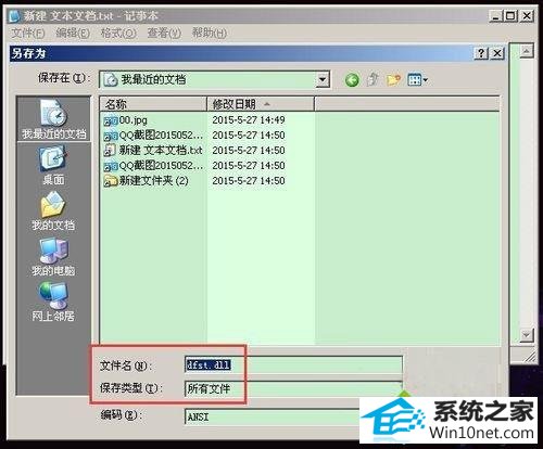win10ϵͳװcadʾdfst.dlȱʧ޷װʹõͼĲ