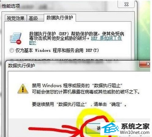 win10ϵͳԵcom surrogateֹͣͼĲ
