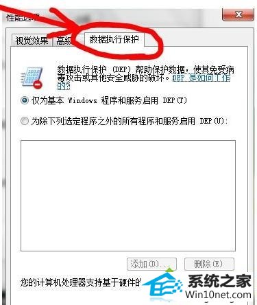 win10ϵͳԵcom surrogateֹͣͼĲ