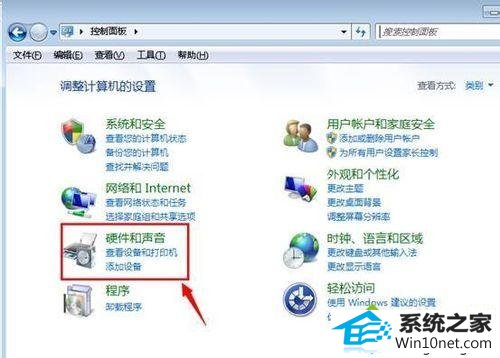 win10系统QQ语音出现杂音和回音的图文步骤