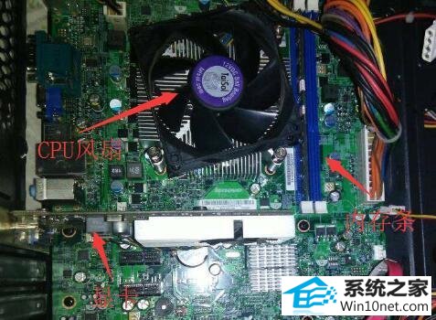 win10系统玩穿越火线蓝屏的图文步骤
