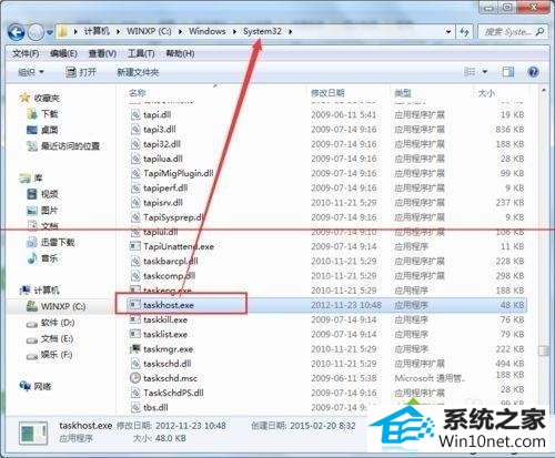 win10ϵͳtaskhost.exeռcpuĽ취