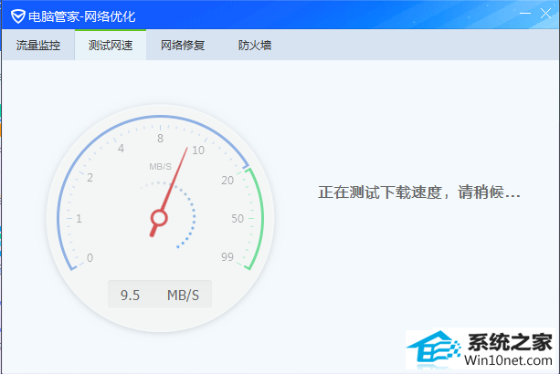win10旗舰版电脑看视频卡顿怎么办 win10系统电脑看视频卡顿的图文步骤
