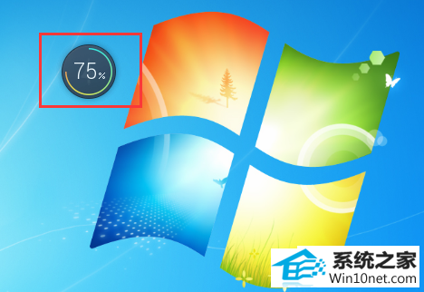 win10旗舰版电脑看视频卡顿怎么办 win10系统电脑看视频卡顿的图文步骤