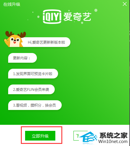 win10旗舰版电脑看视频卡顿怎么办 win10系统电脑看视频卡顿的图文步骤