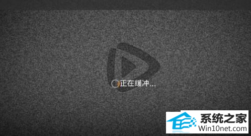win10旗舰版电脑看视频卡顿怎么办 win10系统电脑看视频卡顿的图文步骤