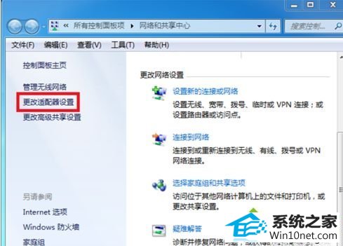 win10系统手机能上网电脑不能上网的图文步骤